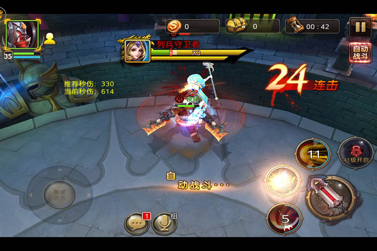 兽血再燃360版游戏截图3