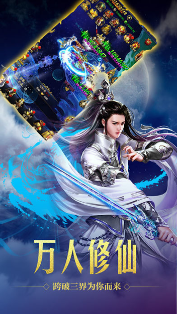 御灵传-游戏截图2