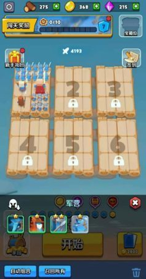 奇兵指挥官游戏截图1