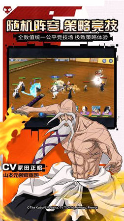 境界灵压对决游戏截图2