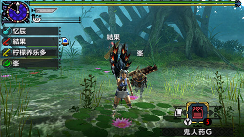 怪物猎人XX游戏截图1