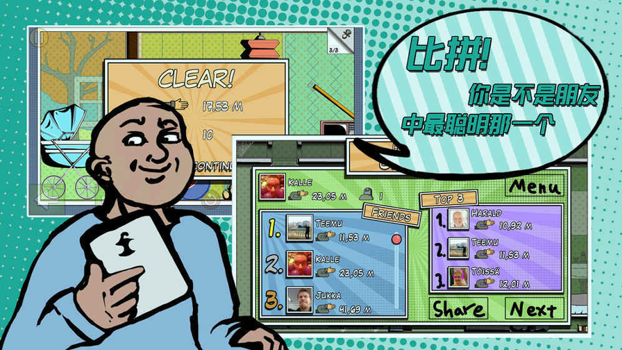 Grab the Bottle游戏截图2