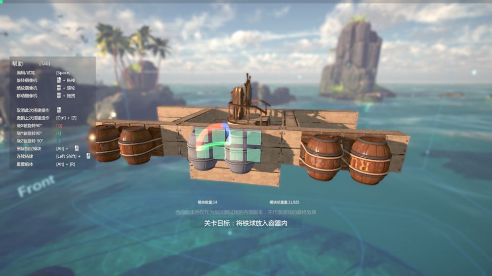 沉浮手游游戏截图2