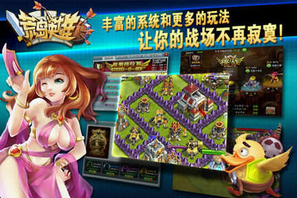 荒岛英雄游戏截图2