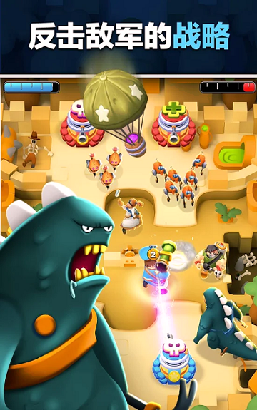 面团世界大战游戏截图3