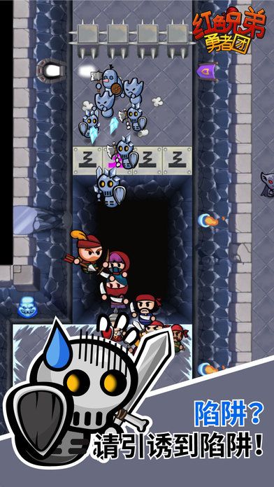 红色兄弟勇者团破解版游戏截图2