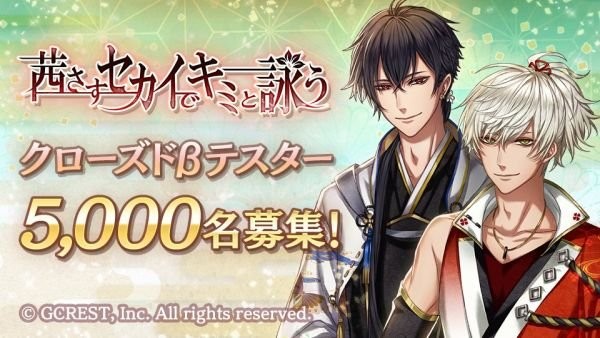 在茜色世界与你咏唱游戏截图3