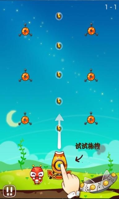 万磁冒险游戏截图1