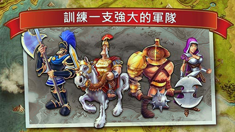 霸略天下游戏截图2