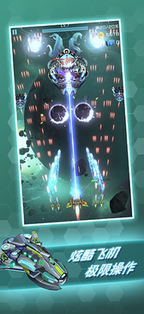 百变战鹰游戏截图2