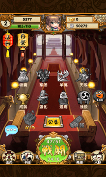 大王来了-游戏截图3