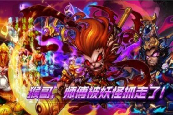 西天封神-游戏截图3