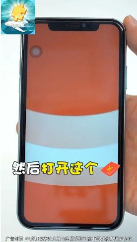 旅行拼图游戏截图1