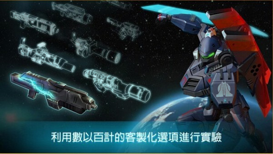 钢之曙光游戏截图2