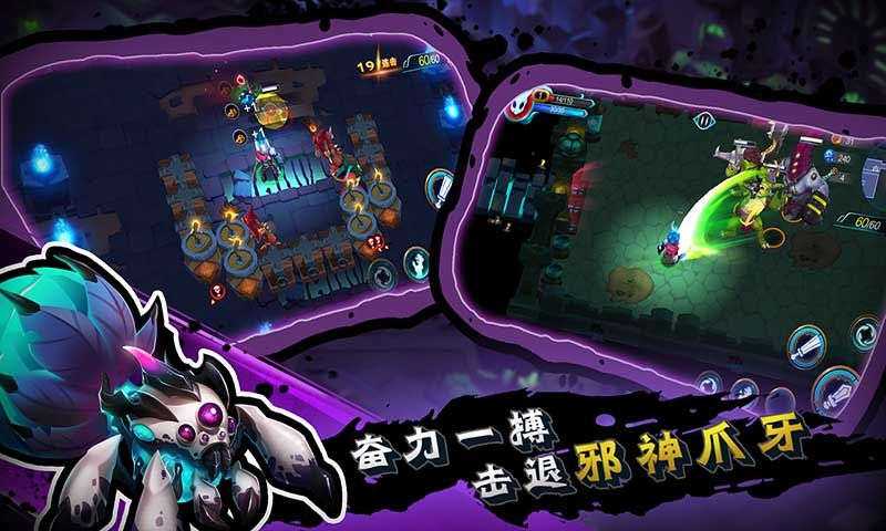 秘海古神遗迹游戏截图3