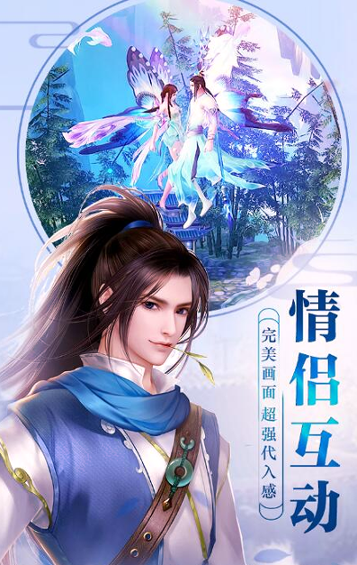 圣域魔君游戏截图1