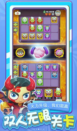 精灵护卫队游戏截图4