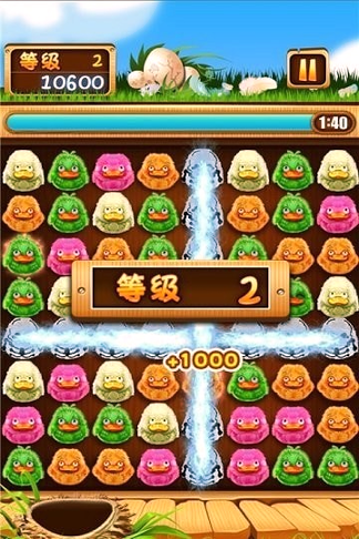 动物对对碰-游戏截图1