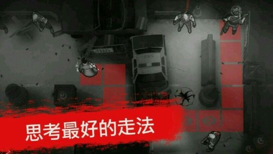 死亡行动僵尸生存游戏截图3