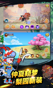 造梦西游OL腾讯版游戏截图1