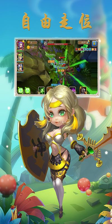 远古佣兵游戏截图4