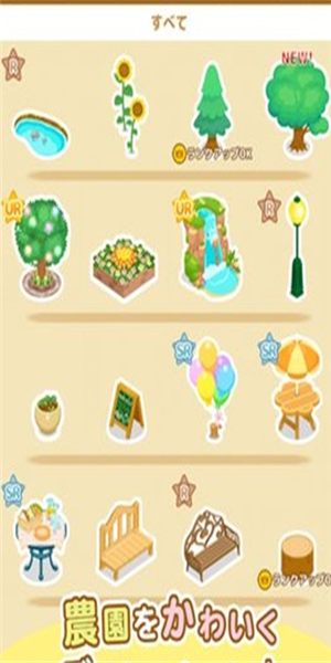 懒懒熊农场园游戏截图2