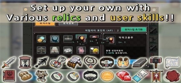 多特英雄守卫城堡游戏截图3