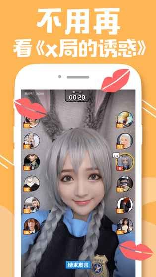 一起狼人杀游戏截图1