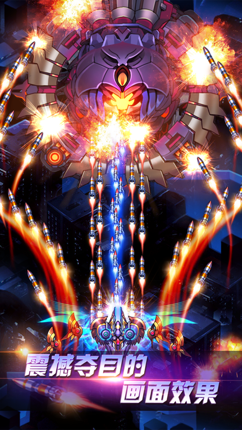 雷霆机战雷电修改版游戏截图3