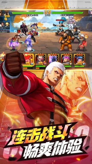 拳皇98 终极之战OL游戏截图2