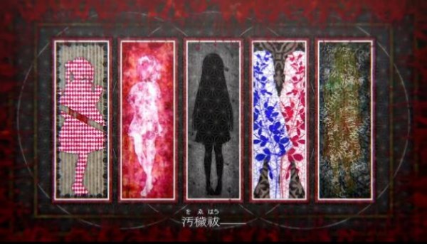 祝姬祀游戏截图1