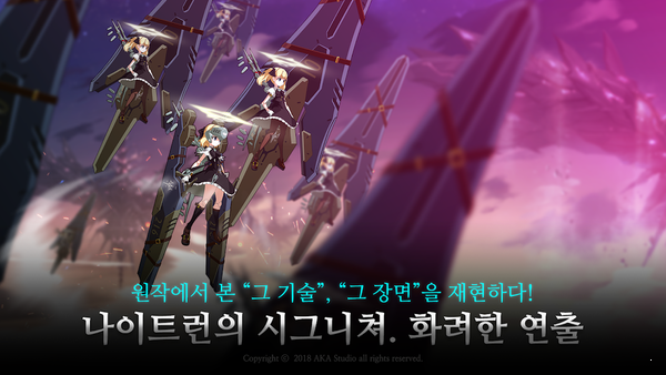 骑士征服者末日狂袭游戏截图2