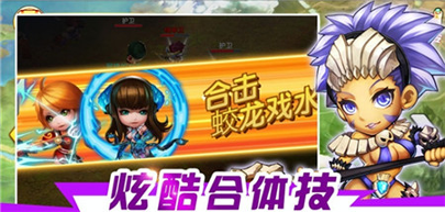 三国Q将传游戏截图1