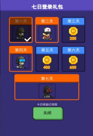 子弹与僵尸游戏截图1