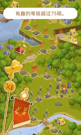 高卢部落的崛起游戏截图1