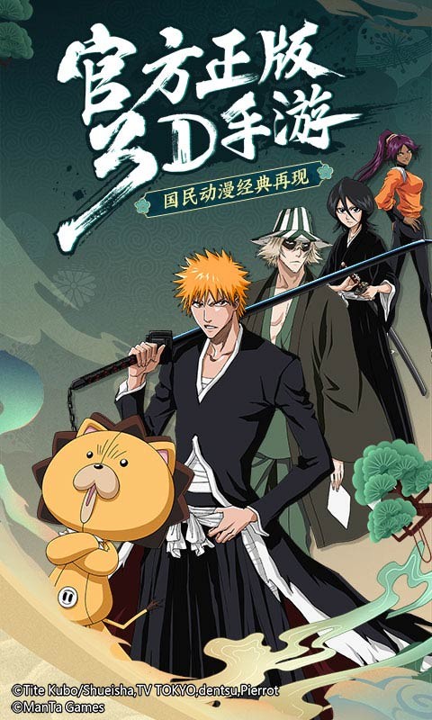 境界斩魂之刃游戏截图2