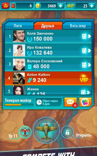 银河防卫战游戏截图2