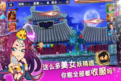 有妖精游戏截图3