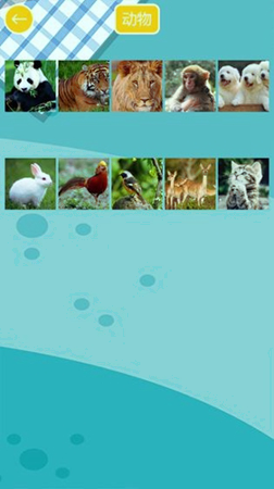 天天开心拼图游戏截图3