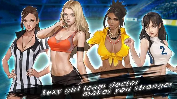 奔跑射门游戏截图3