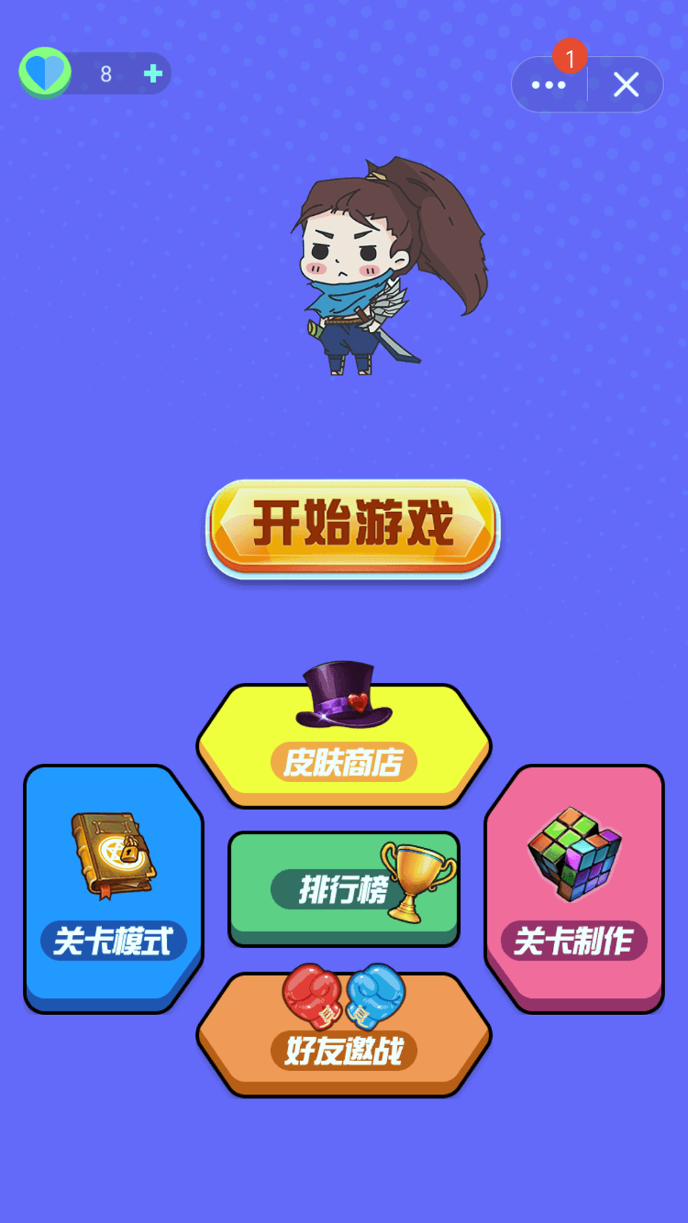 快乐风男游戏截图2