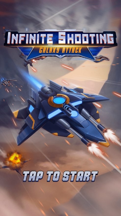 无限银河射击游戏截图2