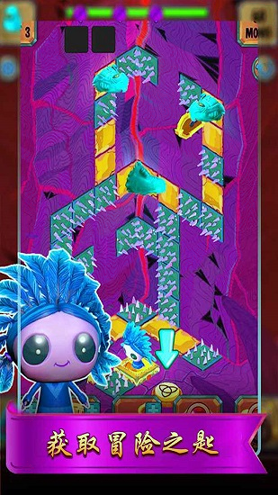 冒险之匙游戏截图1