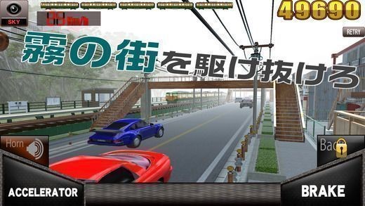 尖叫列车游戏截图1