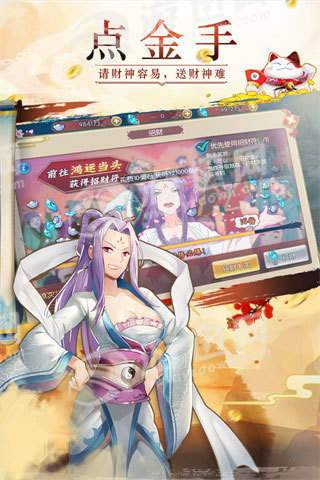 格斗小剑仙游戏截图2