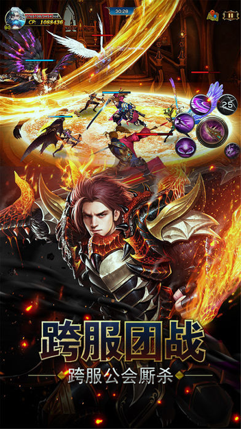 神权永恒游戏截图2