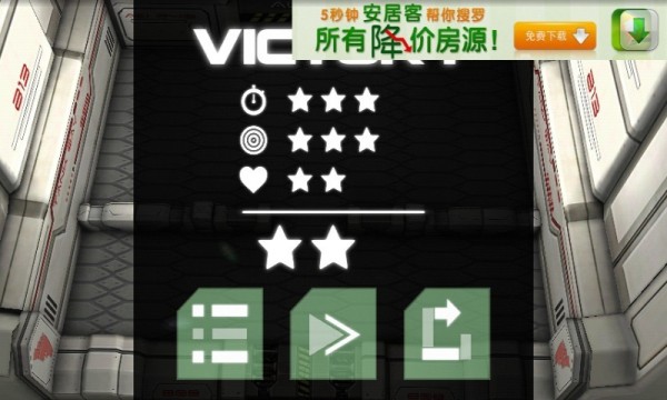 欢乐坦克战斗游戏截图3