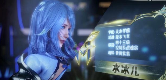 唐三的假期游戏截图1