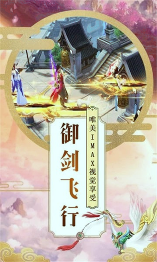 幻灵2019游戏截图4