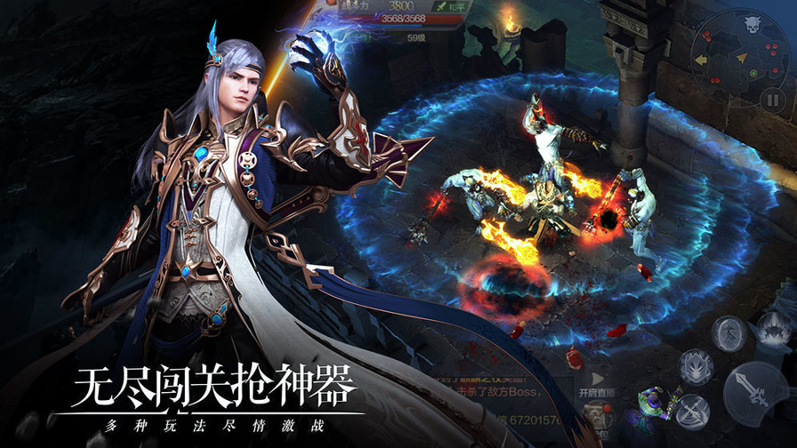 代号Fire游戏截图2